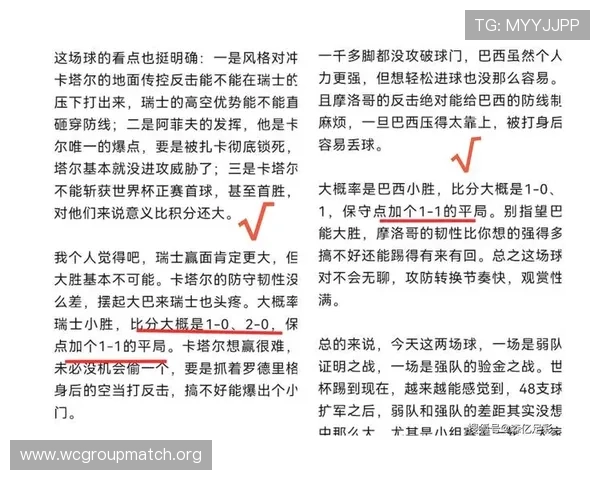 2026年世界杯瑞典VS突尼斯比赛门票价格及购票优惠政策全面解读