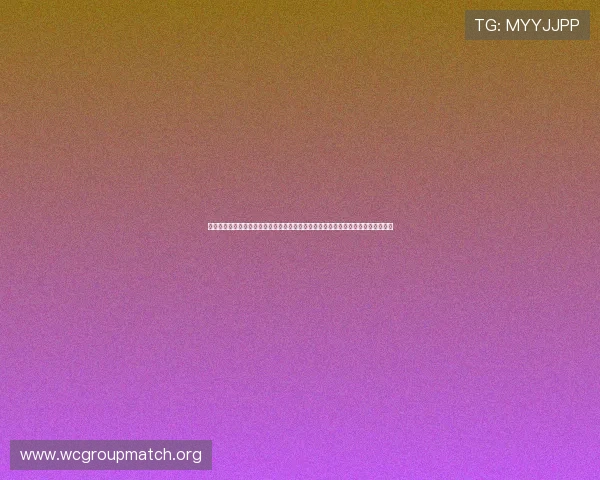 美加墨世界杯夺冠球队分析：从球队心理状态到比赛压力全面剖析三国夺冠的可能性